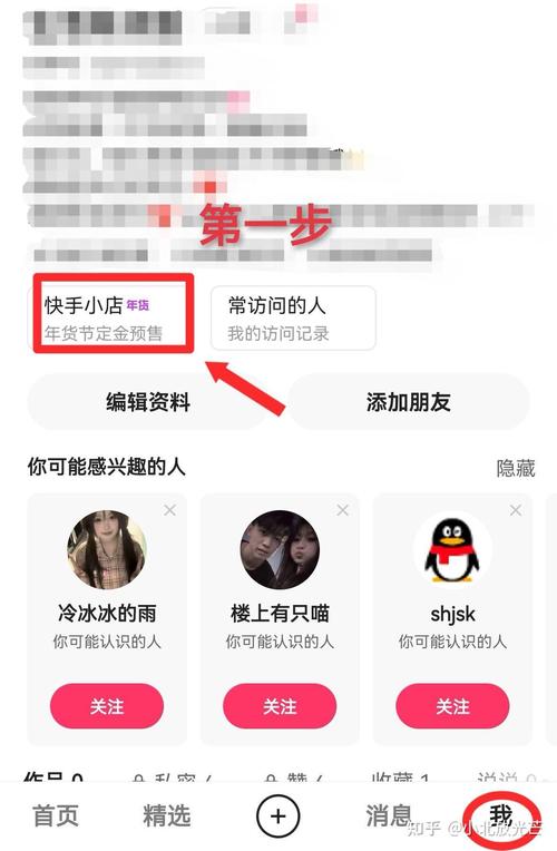 快手如何突破10分钟视频发布限制？新手必看操作指南与注意事项！