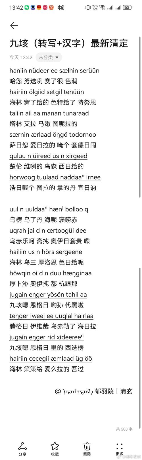Derulo在抖音爆红的歌曲究竟叫什么？全网都在找的神曲名到底是哪首？