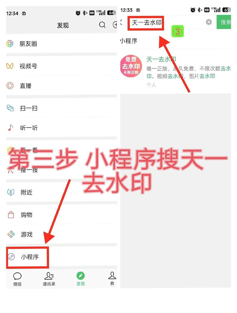 下载小红书怎样注册不了