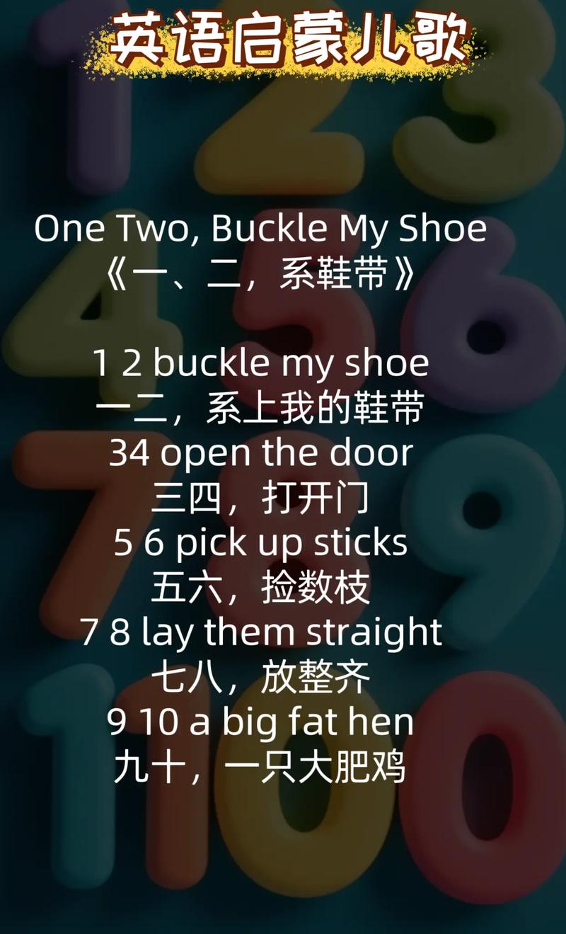 one two抖音