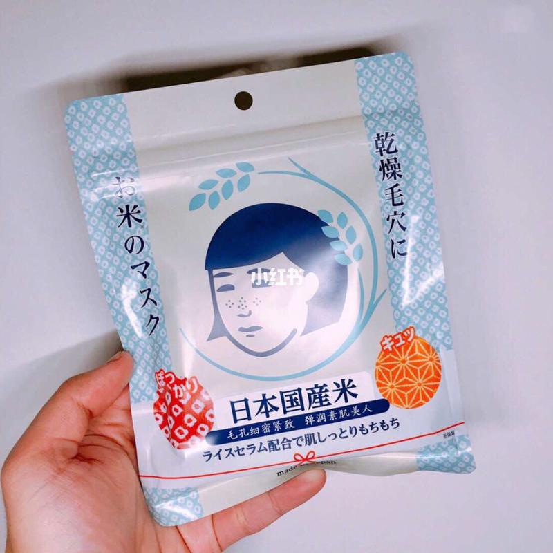 日本大米面膜在小红书爆火，到底是真的护肤神器还是智商税？