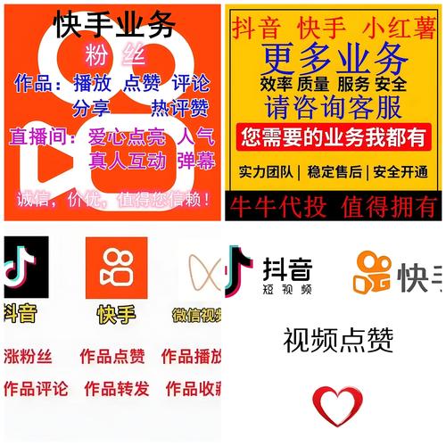 一个拥有20万粉丝的快手账号究竟值多少钱？其价格受哪些因素影响？