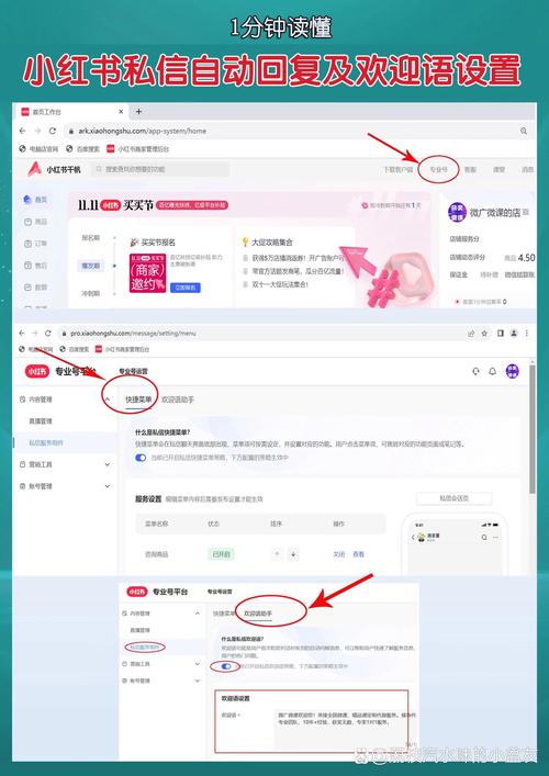 小红书私信图片怎么保存到手机？私信里的图片为何无法下载？