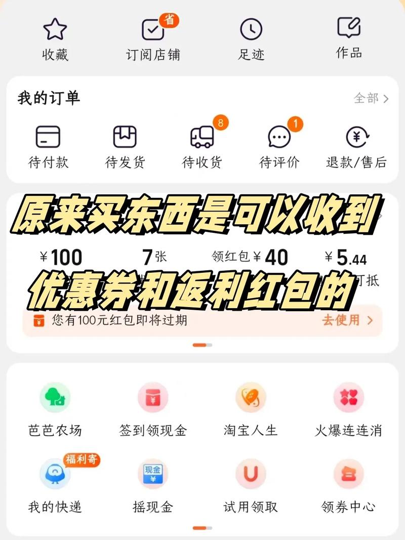 小红书下单哪里可以返利