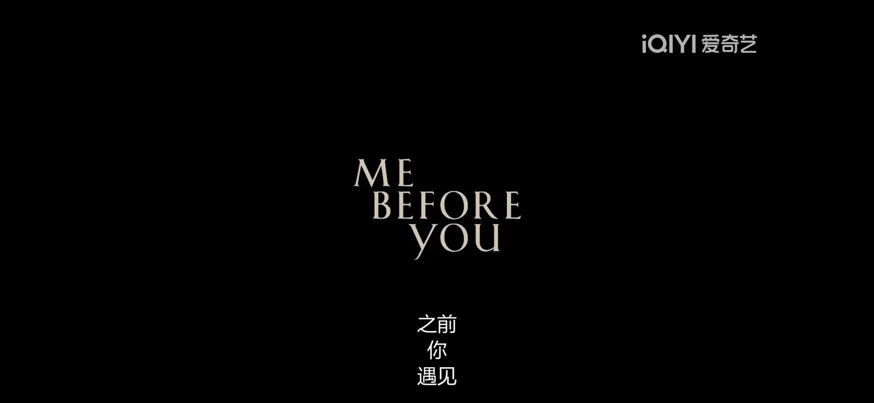 抖音i before现象背后，是年轻群体对情感共鸣的渴求还是算法操控的社交新套路？