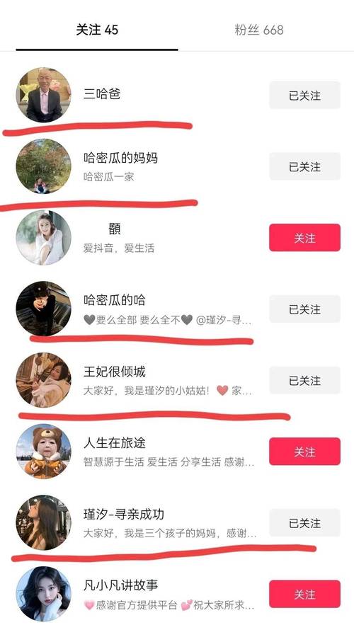 小红书怎么添加关注类别