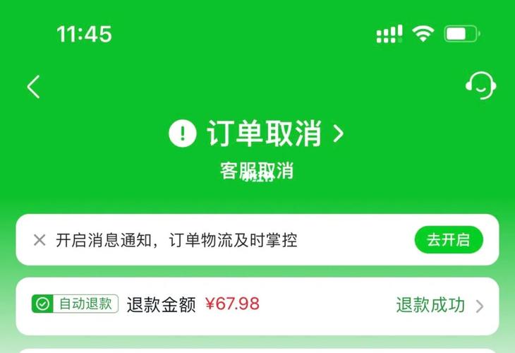 小红书订单无法取消订单