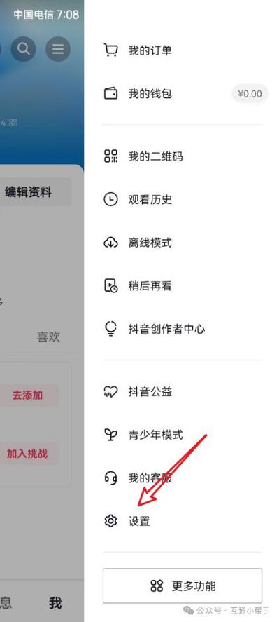 抖音有抖音号就能直接登录吗？是否还需要其他验证步骤或密码？