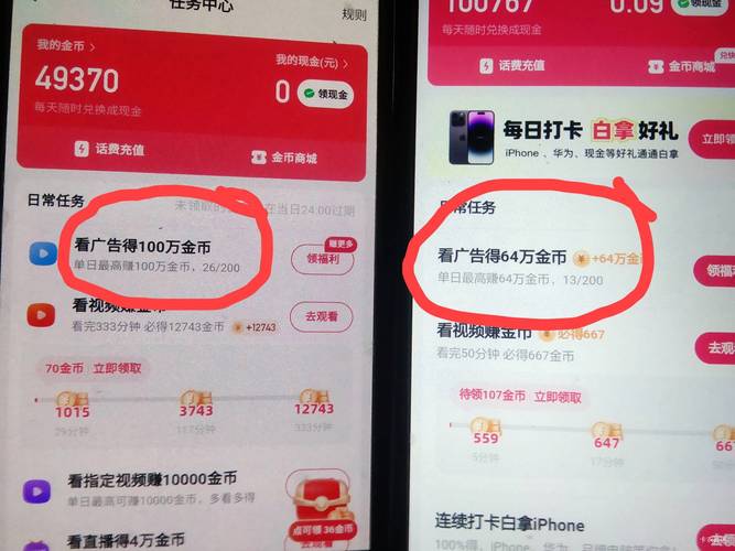 快手700万喜欢多少钱