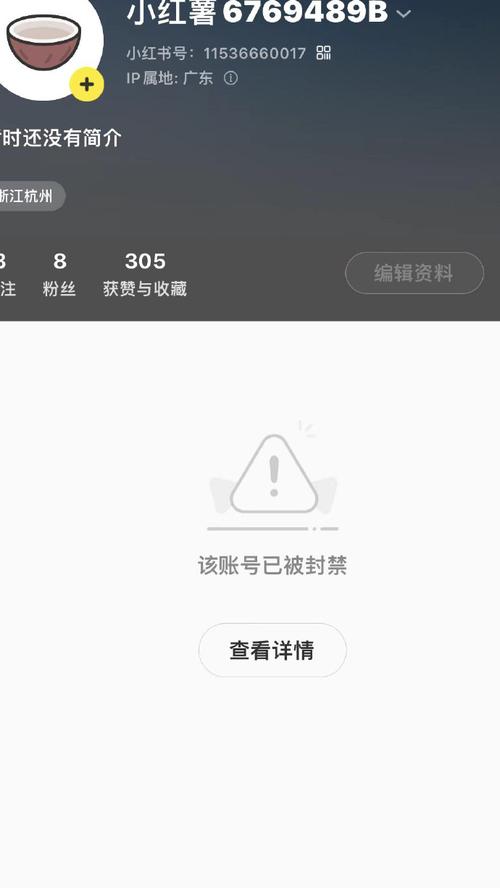 小红书app图片加载失败？打不开、显示空白或加载慢是什么原因？