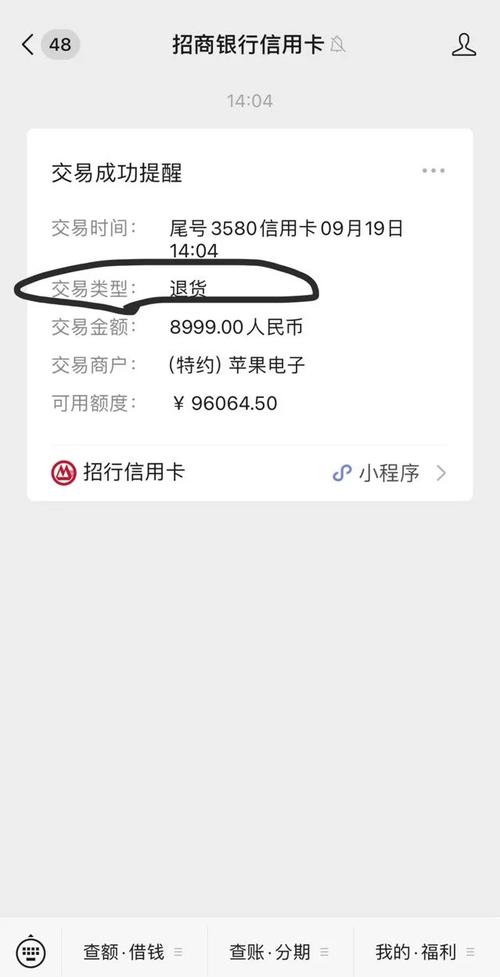 小红书苹果订单取消后退款为何迟迟不到账？是系统延迟还是操作有误？