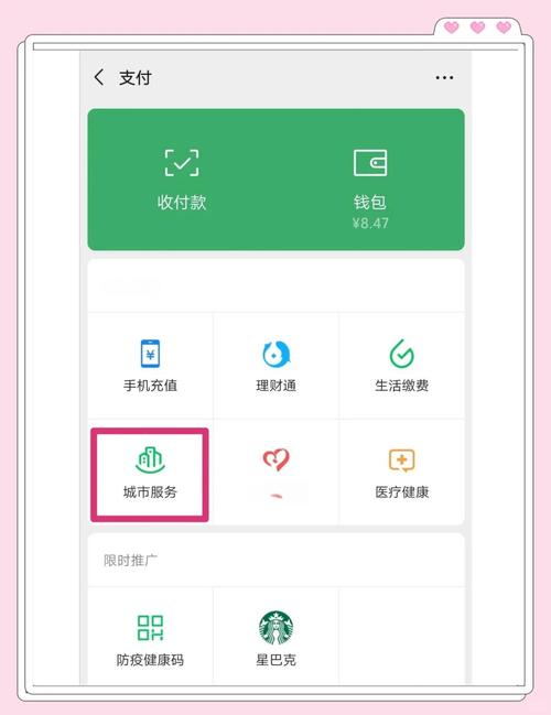 小红书如何查询交易记录