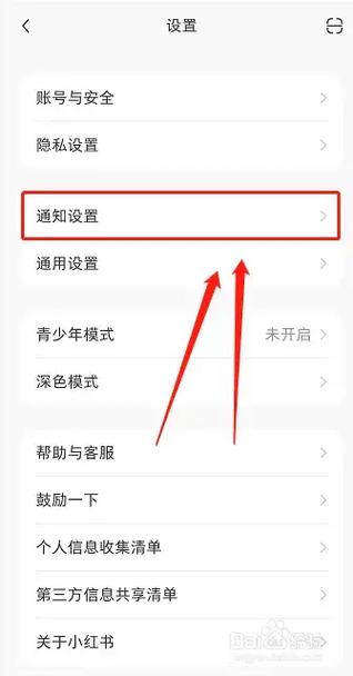 小红书如何撤销取消订单