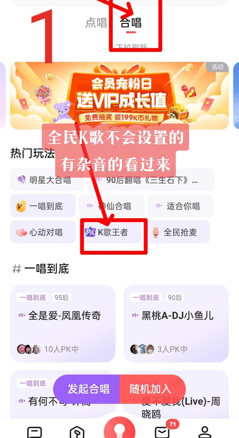 全民K歌录好的歌曲如何一键分享到快手平台？具体操作步骤是怎样的？