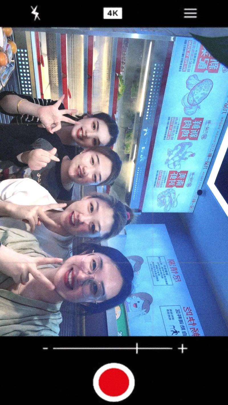 抖音怎样拍抖音三连拍