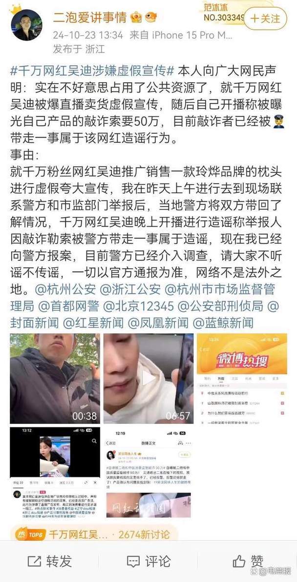 快手吴迪团队解散背后，战略调整还是管理失控？核心成员去向与业务未来何去何从？