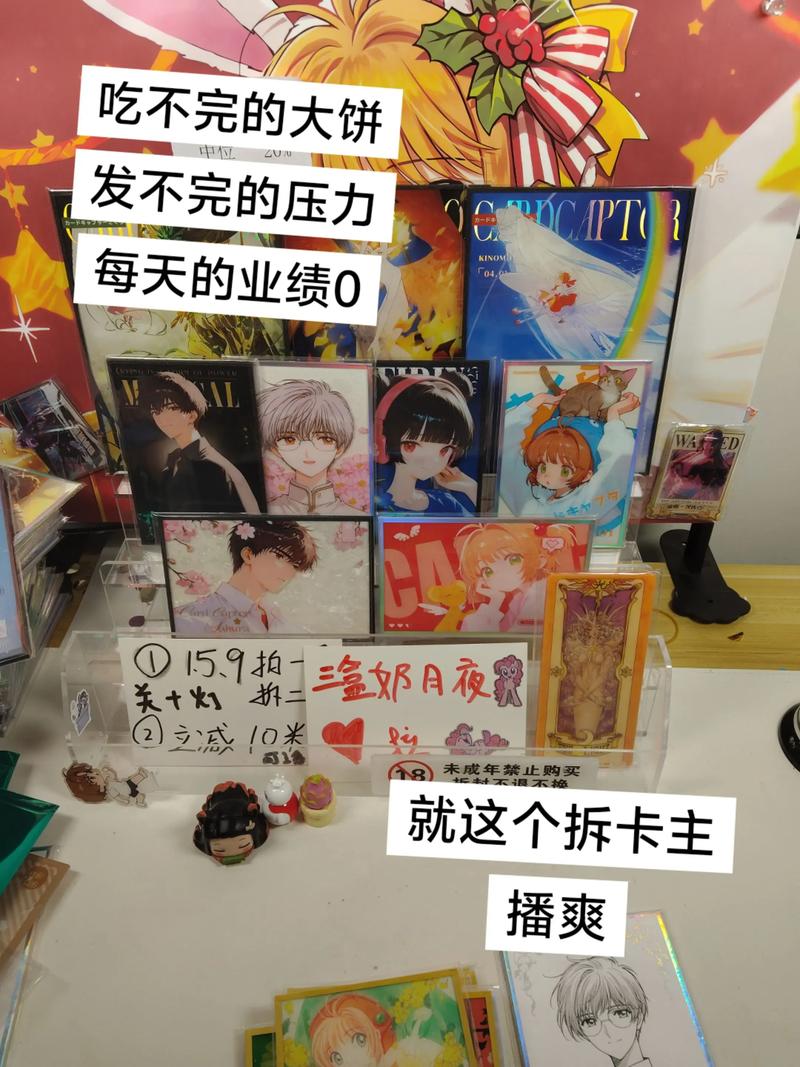 抖音爽卡号称能免费刷抖音，是真的吗？背后是否隐藏着消费陷阱或隐私风险？