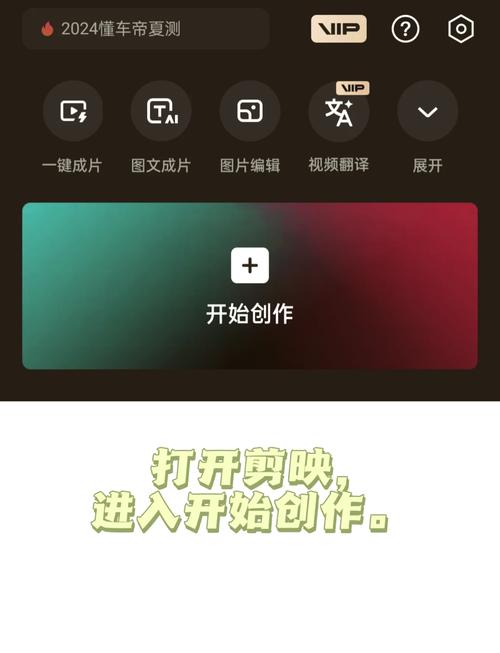 小红书图片怎么设置水印