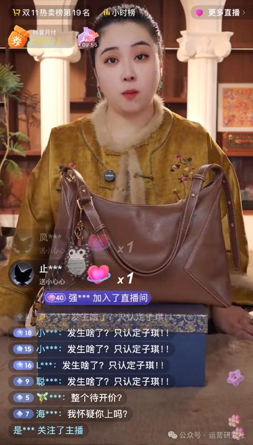 抖音电子厂女的抖音号