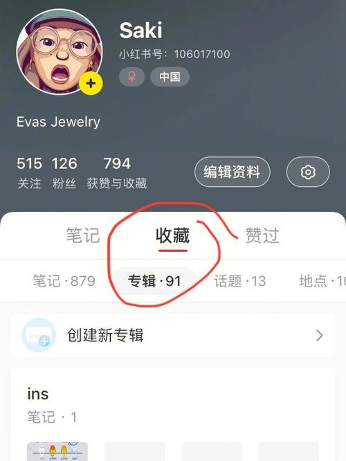 小红书如何彻底删除内容信息？删除后数据会完全消失吗？操作步骤有哪些注意事项？
