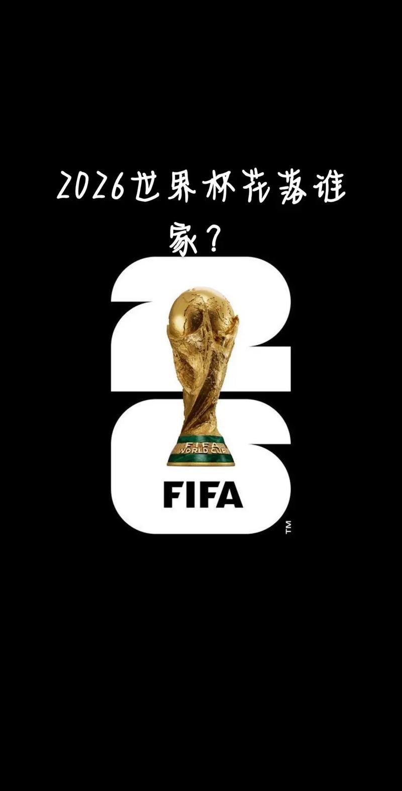 抖音猜世界杯的抖音号如何精准预测赛事结果？背后有何算法或数据支撑？