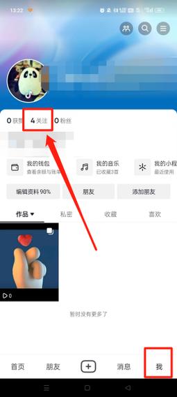 如何在快手查看他人关注列表？平台是否支持此功能，或有哪些替代方法能间接了解？