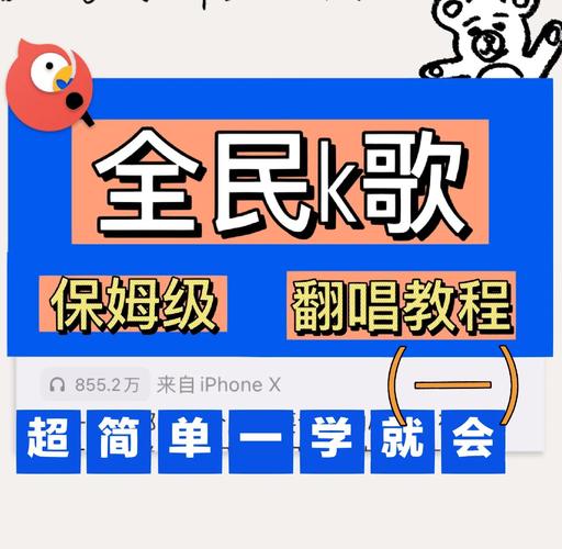 全民K歌作品如何快速同步到快手？跨平台搬运技巧与注意事项全解析