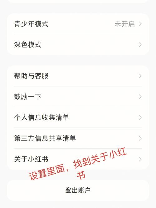 小红书浏览记录怎么找？手机端/电脑端查看历史足迹的3种方法！