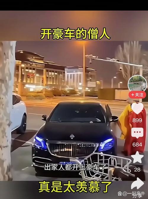 快手砸车哥id我又来了