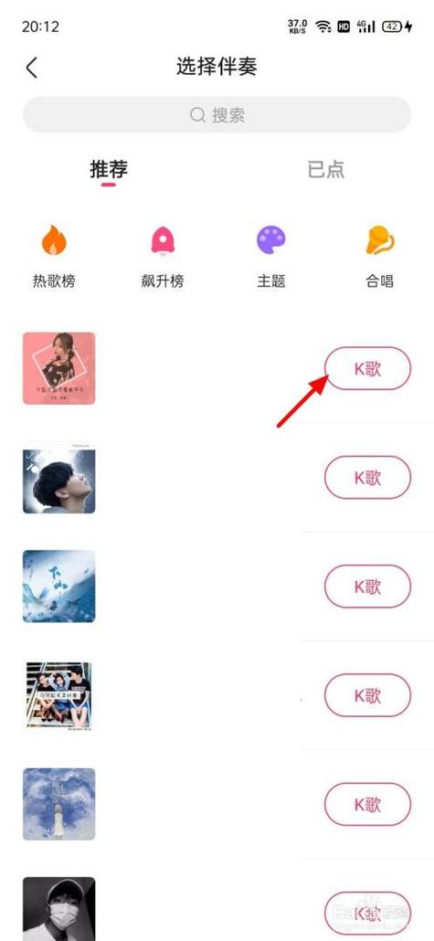 如何将全民K歌作品同步到快手？平台权限、操作步骤及注意事项全解析