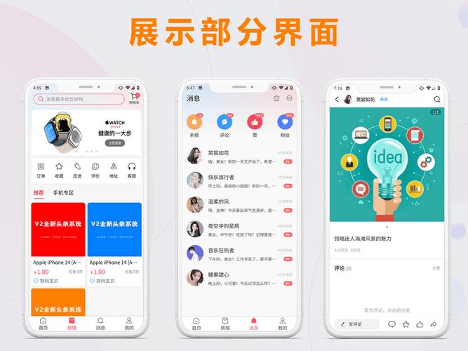 类似小红书分享的app有哪些？它们各自的核心差异与特色功能是什么？