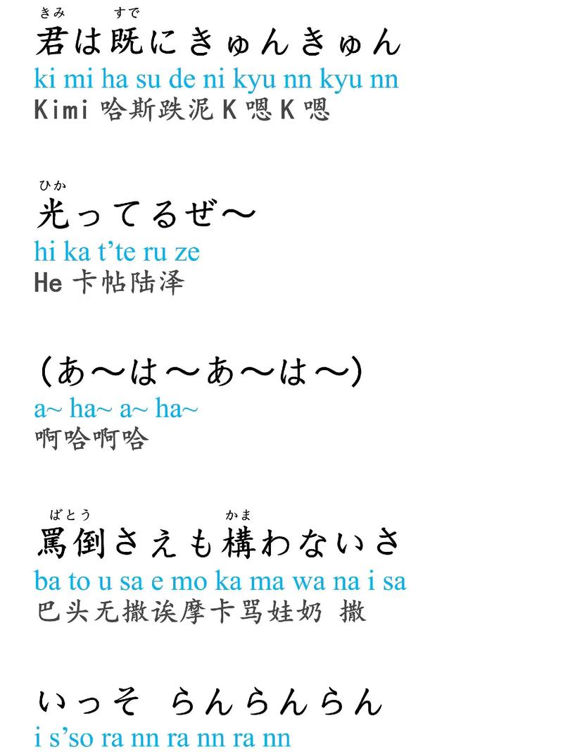 抖音上娃娃音+日文歌为何能成流量密码？这种混搭风格藏着什么文化密码？