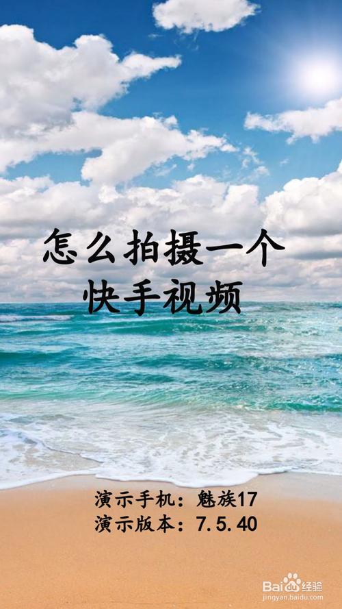 快手最长能传多长的视频