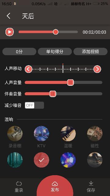 全民K歌录好的歌曲怎么同步上传到快手？需要哪些步骤和权限设置？