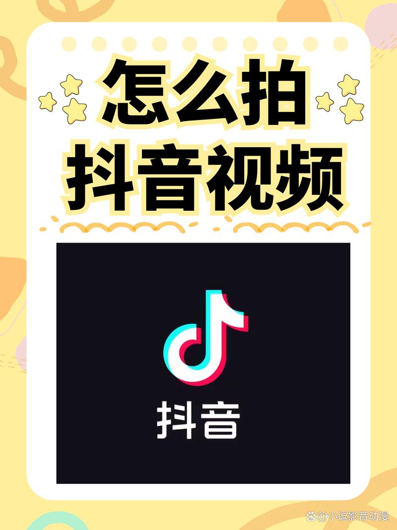 抖音拍视频用抖音助手真能提升效率？新手必看的功能指南来了？