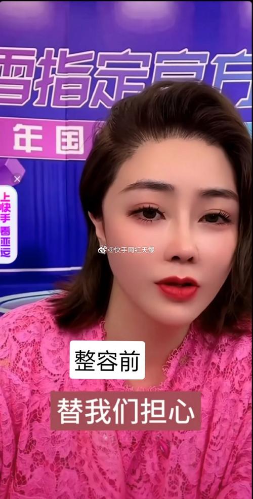 cbb创始人初瑞雪快手