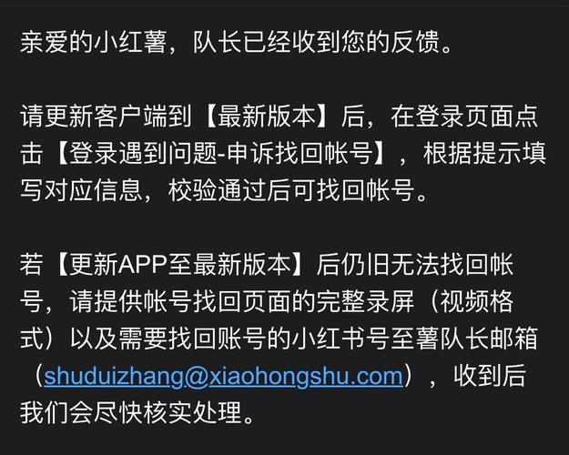 小红书实名认证后不想用了？解除流程复杂吗？需要准备什么材料？