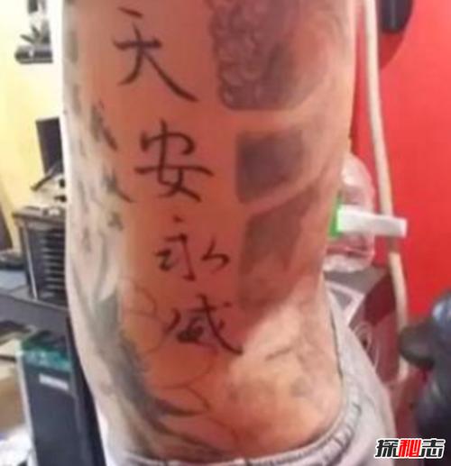 天安社老四永兴的快手ID是什么？其账号内容涉及哪些敏感信息？