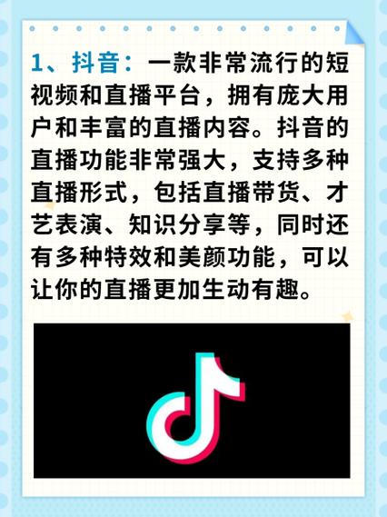 新手做快手直播需要哪些必备软件？直播设备、推流工具、互动插件怎么选？