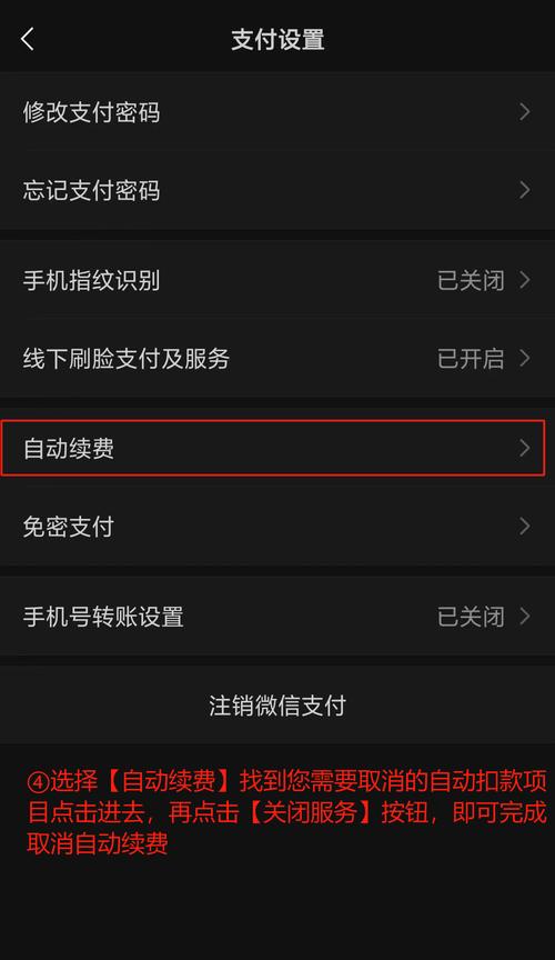 小红书连续包月怎么取消？取消后还能退款吗？取消流程复杂吗？