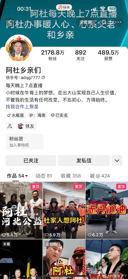 快手千万富豪为何选择回乡？他的乡愁背后藏着怎样的创业故事与社会思考？