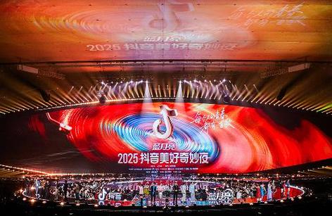 抖音2025抖头视频