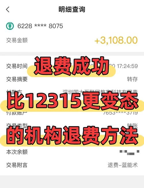 小红书订单怎么申请退款