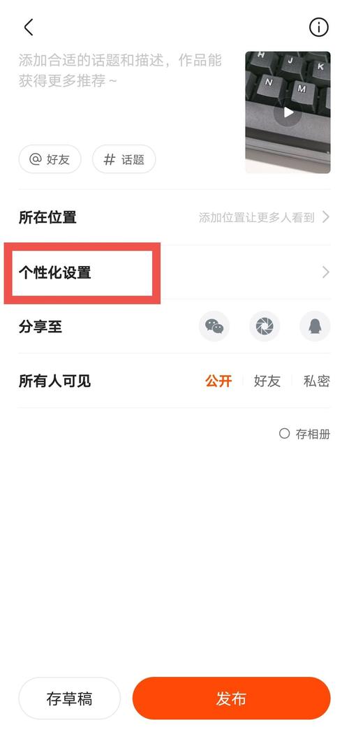 如何在快手平台合法下载他人作品？下载后能否用于二次创作或商业用途？平台规则与版权边界在哪里？
