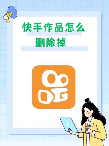 如何在快手平台合规保存他人作品？有哪些官方或第三方方法可以永久保存别人的视频内容？