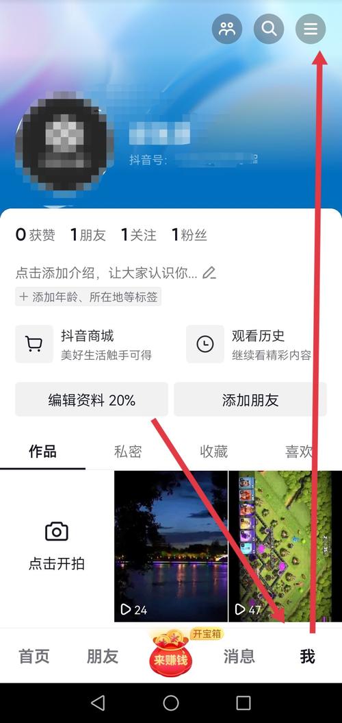 为什么我发的抖音视频里不显示抖音号？是设置问题还是平台bug？怎么才能让粉丝看到我的账号？