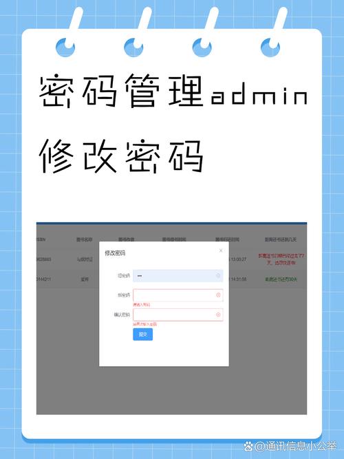 抖音管理工具密码泄露风险高吗？如何设置高强度密码保护账号安全？