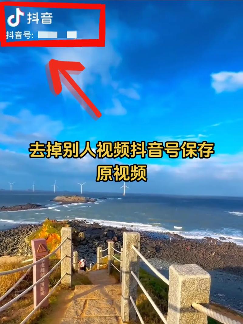 如何在抖音平台上彻底隐藏或删除自己的抖音号及相关信息？