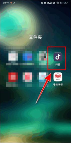 为什么在抖音搜索框直接输入抖音号却搜不到对应的账号？