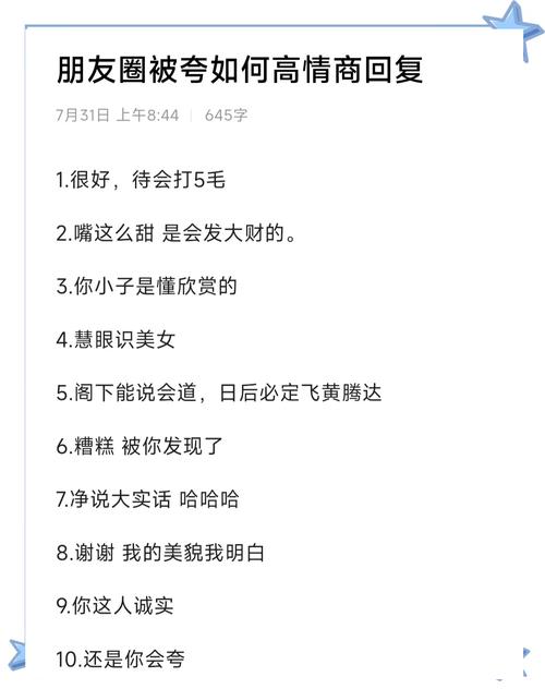 快手怎么转发别人的段子